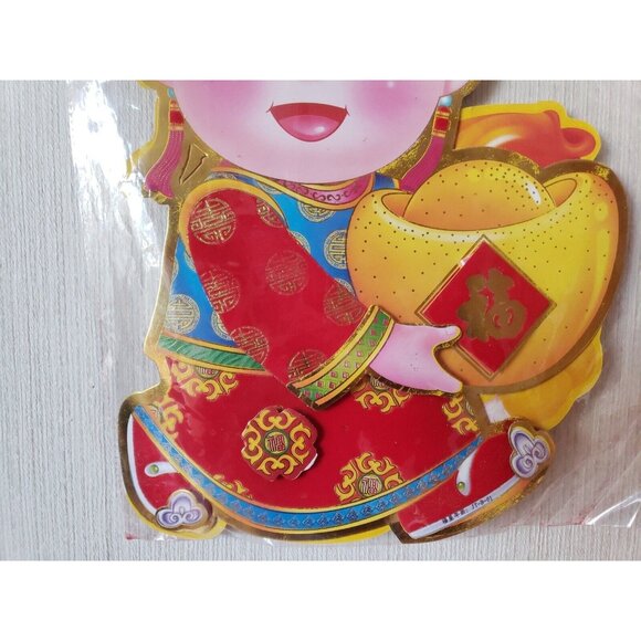 Chinese New Year Decoration Vintage 3D Double Sided Gold Foil Red Lucky Girl Boy - Picture 7 of 8